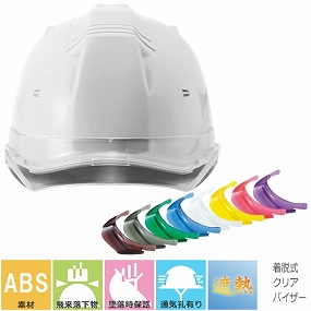 おすすめ商品画像