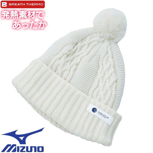 ◎商品名：発熱素材 ブレスサーモ ニットキャップ ウィメンズ◎メーカー：ミズノ（MIZUNO）◎品番：B2JWA70102◎カラー：02：オフホワイト◎サイズ：F◎素材：アクリル47％、ポリエステル3