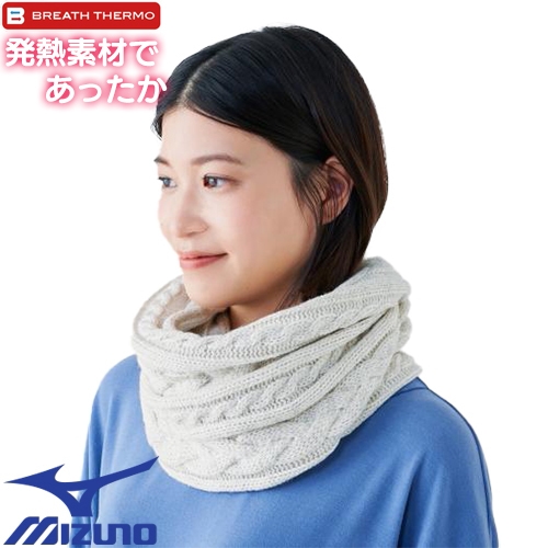 ◎商品名：発熱素材 ブレスサーモ スヌード ウィメンズ◎メーカー：ミズノ（MIZUNO）◎品番：B2JYA70202◎カラー：02：オフ◎サイズ：女性用◎素材：アクリル63％、毛26％、ポリエステル8