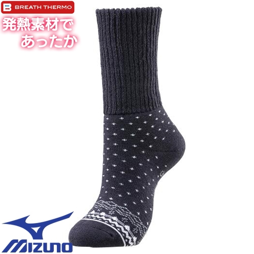 ◎商品名：発熱素材 ブレスサーモ ゆるぬくソックス 雪柄 ウィメンズ◎メーカー：ミズノ（MIZUNO）◎品番：C2JX180115◎カラー：15：ネイビー◎サイズ：22-24cm◎素材：アクリル、ポリ