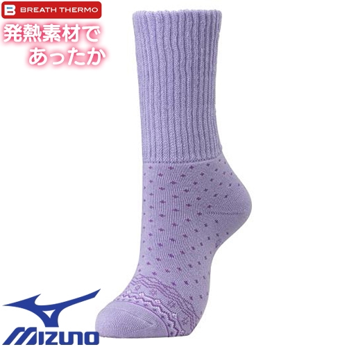 ◎商品名：発熱素材 ブレスサーモ ゆるぬくソックス 雪柄 ウィメンズ◎メーカー：ミズノ（MIZUNO）◎品番：C2JX180169◎カラー：69：ラベンダー◎サイズ：22-24cm◎素材：アクリル、ポ