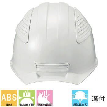 ◎商品名：SS-01型S-01T-P式RA◎メーカー：進和化学工業◎カラー：ロイヤルホワイト、黄、12010クリーム、62011ブルー、63912ブルー、L赤、L紺、L黒、Lグリーン、53913グリー