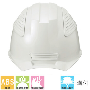 ◎商品名：SS-02型S-01T-P式R◎メーカー：進和化学工業◎カラー：ロイヤルホワイト、黄、12010クリーム、62011ブルー、63912ブルー、L赤、L紺、L黒、Lグリーン、53913グリーン