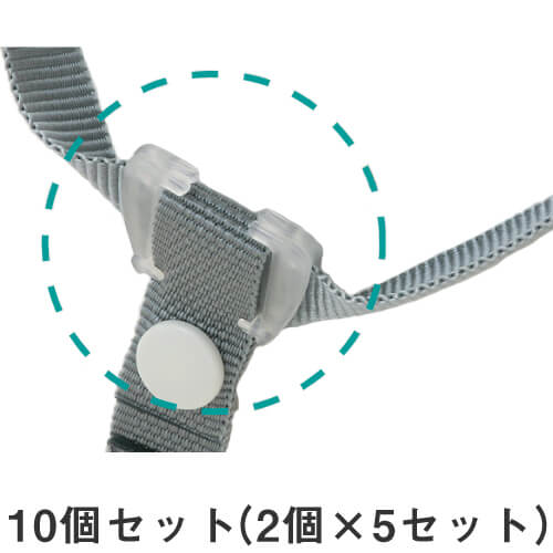 作業ヘルメット 交換用 谷沢製作所 タニザワ PT-1 パチン 10個入り(2個セット×5組) メンテナンス用品 工事用 土木 建築