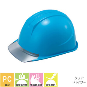 ◎商品名：ST#161-JZV(EPA-S) 女性用ヘルメット エアライト◎メーカー：谷沢製作所（タニザワ）◎カラー：W-3(白)/V-1(クリア)、W-3(白)/V-2(グレー)、W-3(白)/V-