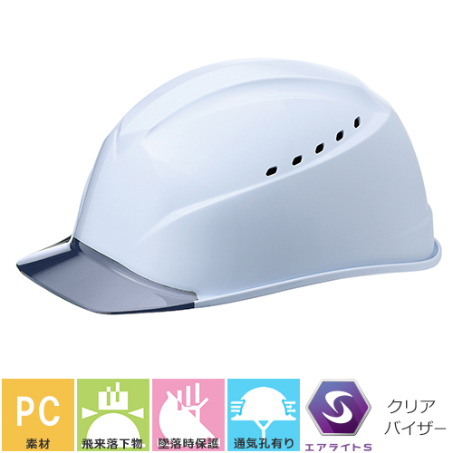 ◎商品名：ST#1230-JZV(EPA)◎メーカー：谷沢製作所（タニザワ）◎カラー：W-3/V-2(ホワイト/グレー)、W-3/V-3(ホワイト/グリーン)、W-3/V-5(ホワイト/ブルー)、W-