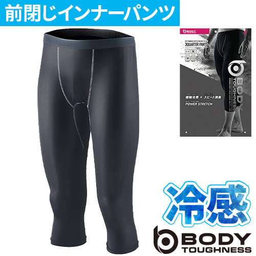 ◎商品名：BT接触冷感 パワテコ 7分丈パンツ◎メーカー：おたふく手袋◎品番：JW-631◎カラー：52.ブラック◎サイズ：S、M、L、LL、3L◎素材：X-COOL(接触冷感)ポリエステル95%ポリ