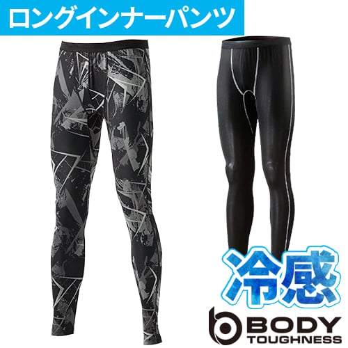 ◎商品名：冷感・消臭 パワーストレッチ ロングパンツ◎メーカー：おたふく手袋◎品番：JW-632◎カラー：52.ブラック、84.カモフラ×ブラック◎サイズ：S、M、L、LL、3L、4L、5L◎素材：本