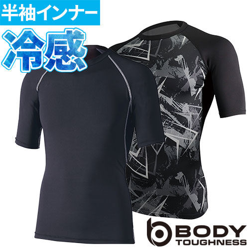 ◎商品名：冷感・消臭 パワーストレッチ 半袖クルーネックシャツ◎メーカー：おたふく手袋◎品番：JW-628◎カラー：52.ブラック、84.カモフラ×ブラック◎サイズ：S、M、L、LL、3L◎素材：本体