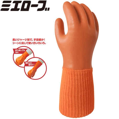 ◎商品名：ハイブリッドハンディホット◎メーカー：三重化学工業◎品番：705◎カラー：オレンジ◎サイズ：S、M、L、LL◎素材：ポリ塩化ビニール ニトリルゴム ナイロン アクリル◎シリーズ：ハイブリッド
