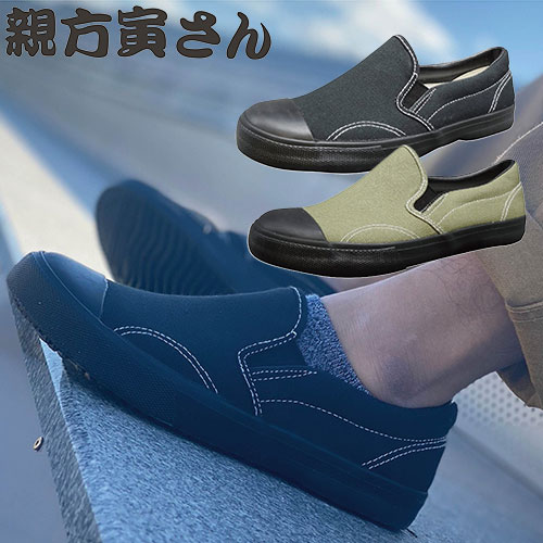◎商品名：親方寅さん #31◎メーカー：福山ゴム◎品番：EE448◎カラー：ブラック、カーキ◎サイズ：22.5cm、23.0cm、23.5cm、24.0cm、24.5cm、25.0cm、25.5cm、