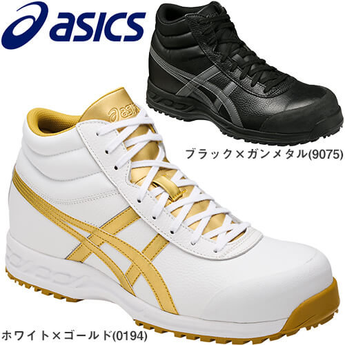 ◎商品名：WINJOB FFR ウィンジョブ71S◎メーカー：アシックス◎品番：FFR71S◎カラー：ブラック×ガンメタル(9075)、ホワイト×ゴールド(0194)◎サイズ：22.5cm、23.0c