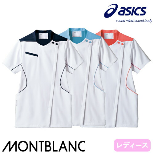 ◎商品名：ジャケット 半袖(女性用)◎メーカー：アシックス◎品番：CHM058-0104、CHM058-0102、CHM058-0109◎カラー：ホワイト×ウォームブルー、ホワイト×コーラルピンク、ホ
