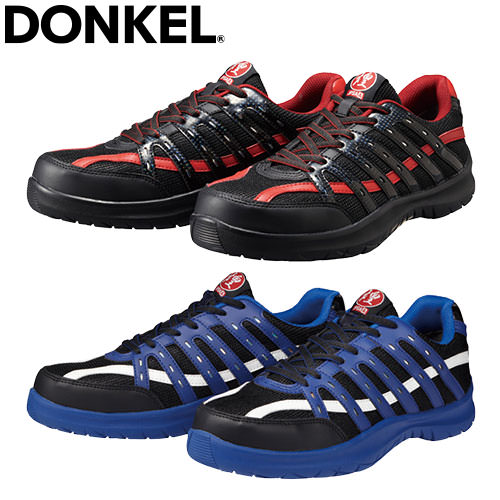 安全靴 ドンケル DONKEL ダイナスティ 短靴紐 DK-22V、DK-42V 紐靴 JIS規格 スニーカータイプ ラバーソール 丈夫 アッパーは撥水素材