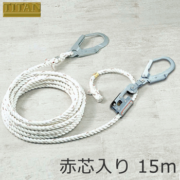 ◎商品名：緊張器 ハンドタイトナー 水平親綱セット 15m 赤芯入りテトロンロープ(16mm)◎メーカー：サンコー（タイタン／TITAN）◎品番：HT-15m◎規格：(社)仮設工業会技術基準適合品◎仕