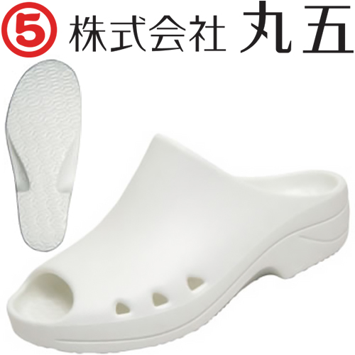 ◎商品名：フットラボ #003 医療用シューズ◎メーカー：丸五◎カラー：ホワイト◎サイズ：23.0cm、24.0cm、25.0cm、26.0cm、27.0cm◎甲被：EVA◎靴底：EVA◎用途：医療関