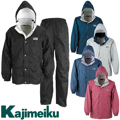 ◎商品名：エントラントレインスーツII◎メーカー：カジメイク◎品番：7250◎カラー：ネイビー(55)、サックス(47)、シルバー(71)、ピンク(27)、ブラック(91)◎サイズ：S、M、L、LL、