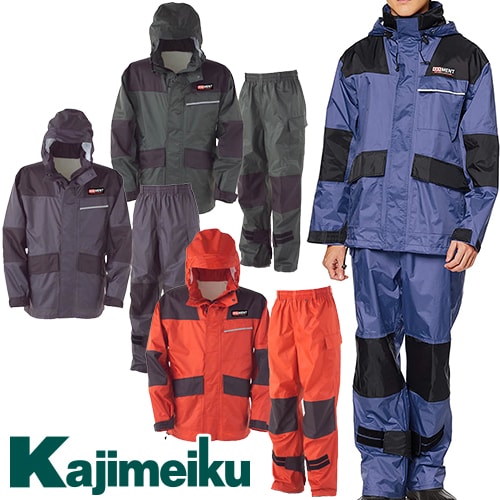 ◎商品名：仕事合羽◎メーカー：カジメイク◎品番：KM-001◎カラー：ネイビー(55)、オリーブ(58)、チャコール(74)、オーロラレッド(81)◎サイズ：M、L、LL、3L、4L、5L◎素材：ナイ