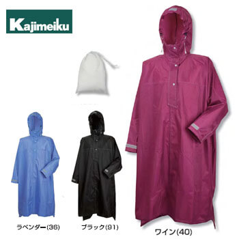 ◎商品名：ハイポンチョ◎メーカー：カジメイク◎品番：3340◎カラー：ワイン(40)、ラベンダー(36)、ブラック(91)◎サイズ：フリー◎素材：ポリエステル100％(PVCラミネート)◎仕様：A：防