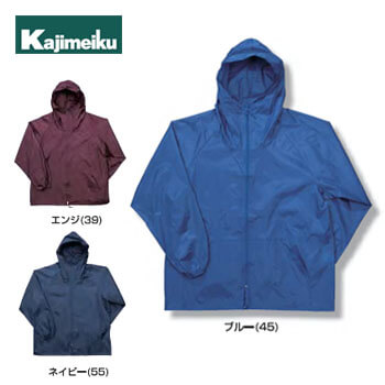 ◎商品名：前開きヤッケ◎メーカー：カジメイク◎品番：2211◎カラー：ネイビー(55)、エンジ(39)、ブルー(45)◎サイズ：M、L、LL、3L、4L、5L◎素材：ナイロン100%◎仕様：B：撥水加