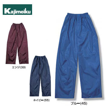 ◎商品名：前開きズボン◎メーカー：カジメイク◎品番：2212◎カラー：ネイビー(55)、エンジ(39)、ブルー(45)◎サイズ：M、L、LL、3L、4L、5L◎素材：ナイロン100%◎仕様：B：撥水加