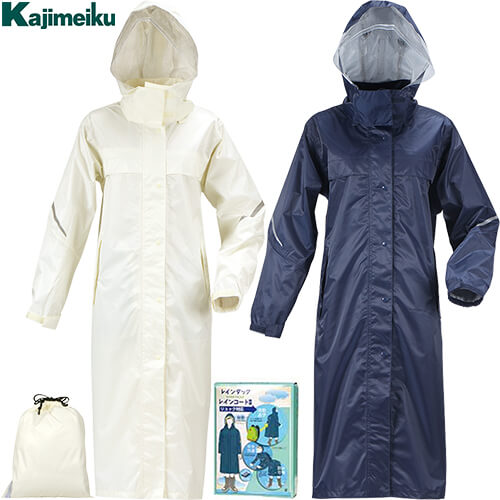 ◎商品名：リュック対応 レインタックレインコートII◎メーカー：カジメイク◎品番：3370◎カラー：アイボリー(07)、ネイビー(55)◎サイズ：105cm、110cm、115cm、120cm、125