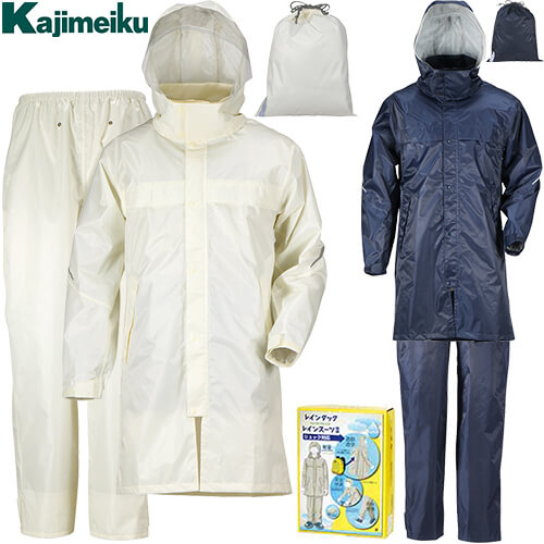 ◎商品名：リュック対応 レインタックレインスーツII◎メーカー：カジメイク◎品番：3380◎カラー：アイボリー(07)、ネイビー(55)◎サイズ：S、M、L、LL、3L、4L、5L◎素材：ポリエステル
