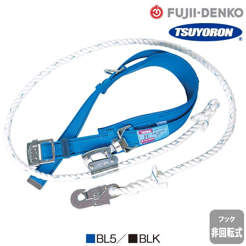 ◎商品名：FC 柱上安全帯 Mサイズ◎メーカー：藤井電工（ツヨロン／TSUYORON）◎品番：WP-FC-11-BL5-M、WP-FC-11-BLK-M◎カラー：BL5、BLK◎重量：約1735g◎仕