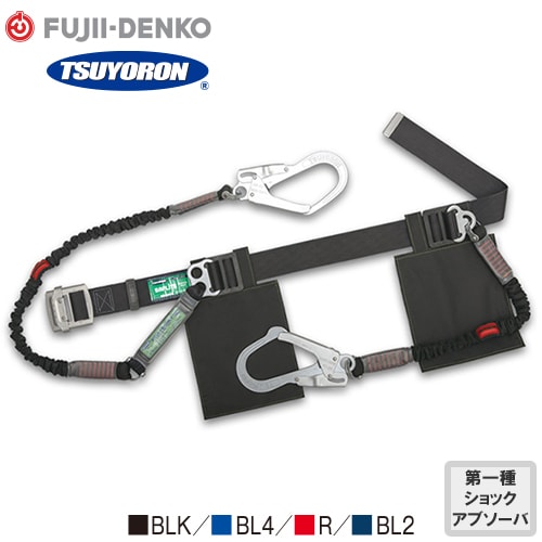 ◎商品名：ノビロン 2丁掛け伸縮ストラップ式ランヤード(第1種)/補助ロープ【新規格対応】◎メーカー：藤井電工（ツヨロン／TSUYORON）◎品番：TB-NV-2-593-NV-BLK、TB-NV-2