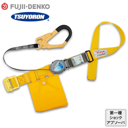 ◎商品名：短絡抑制型安全帯 2wayリトラ 1丁掛け巻取式ランヤード(第1種)【新規格対応】◎メーカー：藤井電工（ツヨロン／TSUYORON）◎品番：TB-TRNN-590N◎規格：2019年2月1日