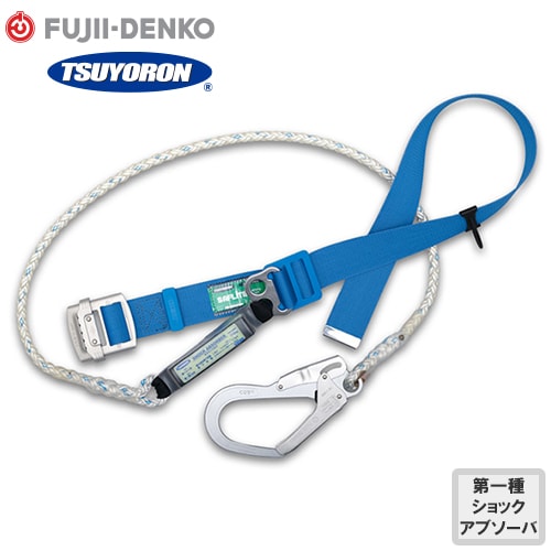 ◎商品名：防塵性安全帯 1丁掛けロープ式ランヤード(第1種)【新規格対応】◎メーカー：藤井電工（ツヨロン／TSUYORON）◎品番：TB-SAF-593C-PD◎規格：2019年2月1日労働安全衛生法