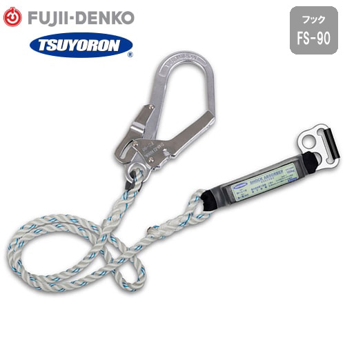 ◎商品名：ロープ式ランヤード D環 胴ベルト型用【新規格対応】◎メーカー：藤井電工（ツヨロン／TSUYORON）◎品番：TBL-AB-590◎規格：2019年2月1日労働安全衛生法施行 新規格対応20