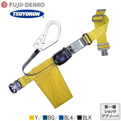 ◎商品名：リトラ 軽量型ワンタッチバックル 1丁掛け巻取式ランヤード(第1種)【新規格対応】 Mサイズ◎メーカー：藤井電工（ツヨロン／TSUYORON）◎品番：TB-RL-OT593-Y-M-BP、T