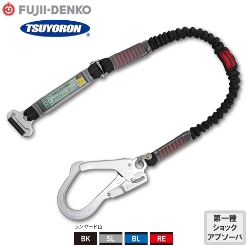 ◎商品名：副ランヤード ノビロン 胴ベルト型安全帯用 TBL-AT-NV-S5931-N◎メーカー：藤井電工（ツヨロン／TSUYORON）◎品番：TBL-AT-NV-S5931-BK-N-JAN-BP