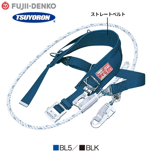 ◎商品名：キーロック対応型柱上ベルト Mサイズ WP-TD-27K◎メーカー：藤井電工（ツヨロン／TSUYORON）◎品番：WP-TD-27K-BL2-M、WP-TD-27K-BLK-M◎カラー：BL