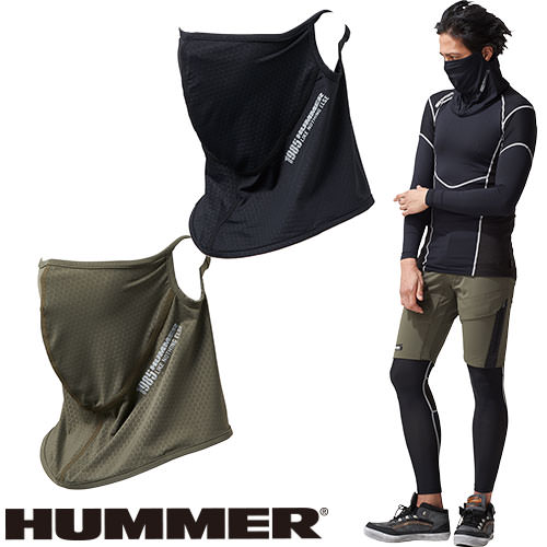 暑さ対策 HUMMER ハマー フェイスガード 906850 夏用 涼しい 冷感 消臭 メッシュ