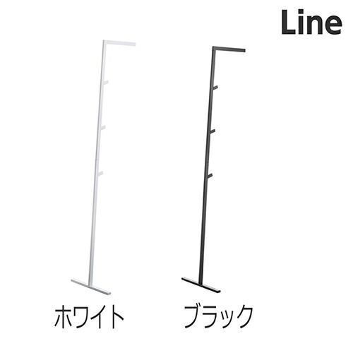 ◎商品名：スリムコートハンガー ライン◎メーカー：山崎実業◎品番：2767、2768◎カラー：ホワイト、ブラック◎製品サイズ：幅 38cm × 奥行 38cm × 高さ 160cm◎材質：本体：スチー
