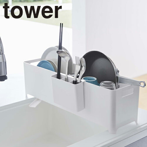 ◎商品名：スリム水切りバスケット タワー ロング◎メーカー：山崎実業◎品番：4314、4315◎カラー：ホワイト、ブラック◎製品サイズ：約55.5×16.5×16cm◎材質：本体・カトラリーポケット：
