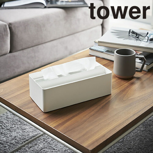 ◎商品名：蓋付きペーパータオルケース タワー◎メーカー：山崎実業◎品番：4761、4762◎カラー：ホワイト、ブラック◎製品サイズ：約26×13×8cm◎材質：本体・蓋：スチール（ユニクロメッキ＋粉体