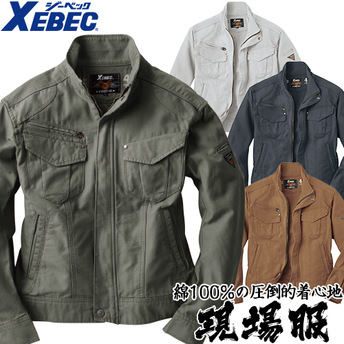 ◎商品名：現場服 ツイスト45 ブルゾン◎メーカー：ジーベック◎品番：2140◎カラー：22 シルバーグレー、53 モカ、64 OD、91 ストーンブラック◎サイズ：M、L、LL、3L、4L、5L◎素