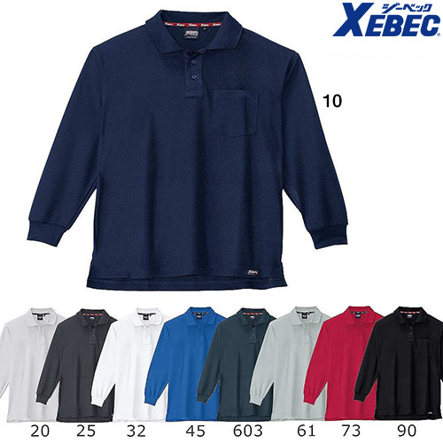 ◎商品名：ハイブリッド長袖ポロシャツ◎メーカー：ジーベック◎品番：6121◎カラー：10 コン、20 グレー、25 チャコールグレー、32 シロ、45 コバルトブルー、603 アラスカグリーン、61 