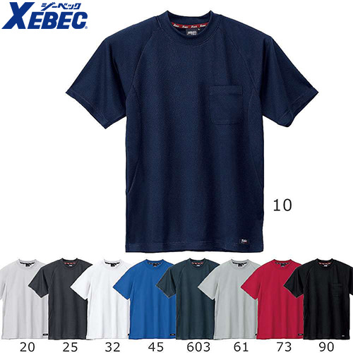 Tシャツ 半袖 ジーベック XEBEC ハイブリッド半袖Tシャツ 6124 半袖Tシャツ