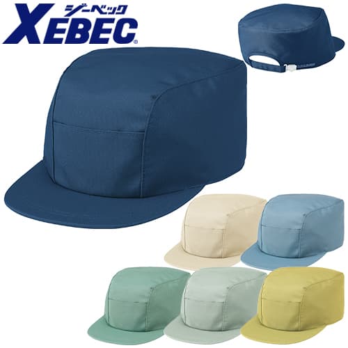 帽子 キャップ ジーベック XEBEC キャップ 9105 ワークキャップ