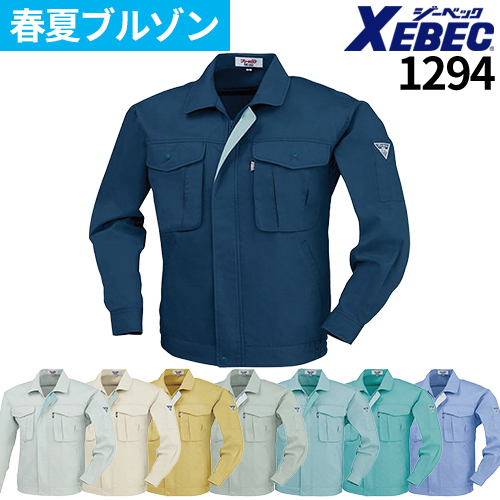 ◎商品名：ZIPプリーツロンミニ 長袖ブルゾン◎メーカー：ジーベック◎品番：1294◎カラー：10 コン、20 グレー、31 アイボリー、40 ブルー、57 マスタード、60 グリーン、61 モスグリ