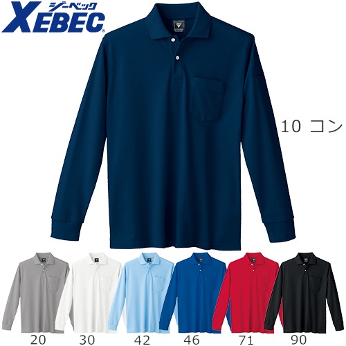 ◎商品名：ZIPカノコ長袖ポロシャツ◎メーカー：ジーベック◎品番：6025◎カラー：10 コン、20 グレー、32 シロ、42 サックス、46 ロイヤルブルー、71 レッド、90 クロ◎サイズ：SS、