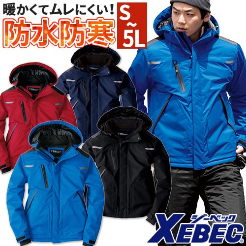 ◎商品名：防水防寒ブルゾン◎メーカー：ジーベック◎品番：562◎カラー：10 コン、40 ブルー、71 レッド、90 ブラック◎サイズ：S、M、L、LL、3L、4L、5L◎素材：表：ポリエステル100