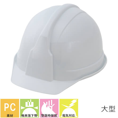 ◎商品名：PC-100L◎メーカー：スターライト工業◎品番：FC100JLZ◎カラー：ホワイト、イエロー◎配送方法：通常：宅配便（メール便不可商品）
