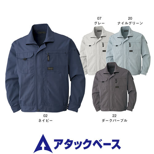 ◎商品名：ブルゾン◎メーカー：アタックベース（ATACK BASE）◎品番：613-4◎カラー：ネイビー/02、グレー/07、ナイルグリーン/20、ダークパープル/22◎サイズ：M、L、LL、3L、4
