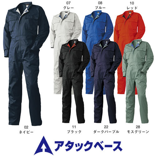 ◎商品名：ツナギ服◎メーカー：アタックベース（ATACK BASE）◎品番：3535-30◎カラー：ネイビー/02、グレー/07、ブルー/08、レッド/10、ブラック/11、ダークパープル/22、モス