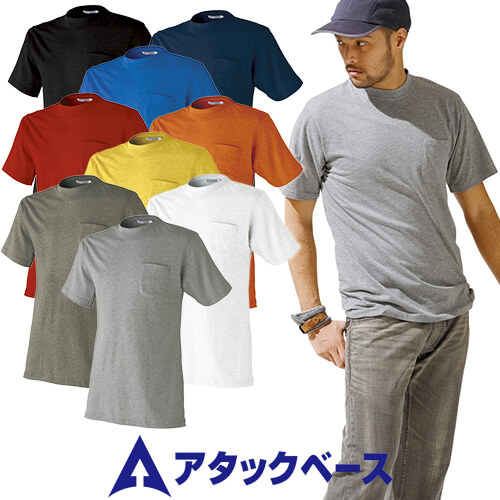 ◎商品名：クルーネック半袖Tシャツ◎メーカー：アタックベース（ATACK BASE）◎品番：505015◎カラー：ネイビー/02、オリーブ/05、モクグレー/07、ブルー/08、ホワイト/09、レッド